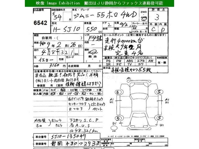 Suzuki Jimny 1979 thumbnail 3