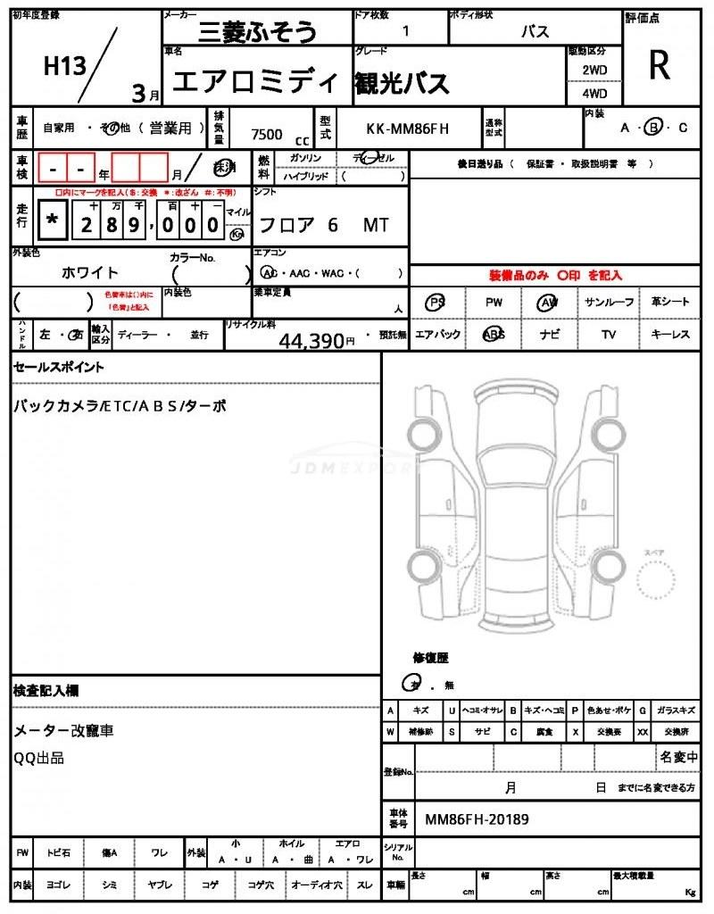 Mitsubishi Fuso Aero Midi 2001 thumbnail 21