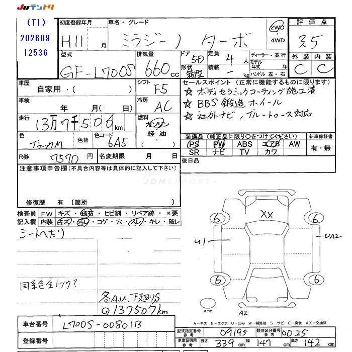 Daihatsu Mira Gino 1999 thumbnail 3