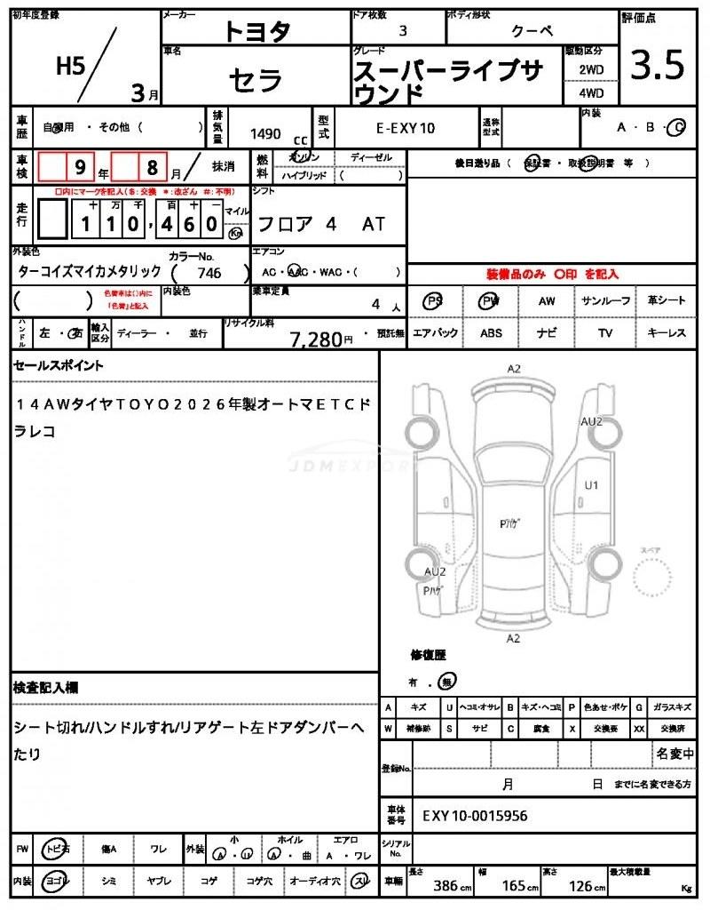 Toyota Sera 1993 thumbnail 21