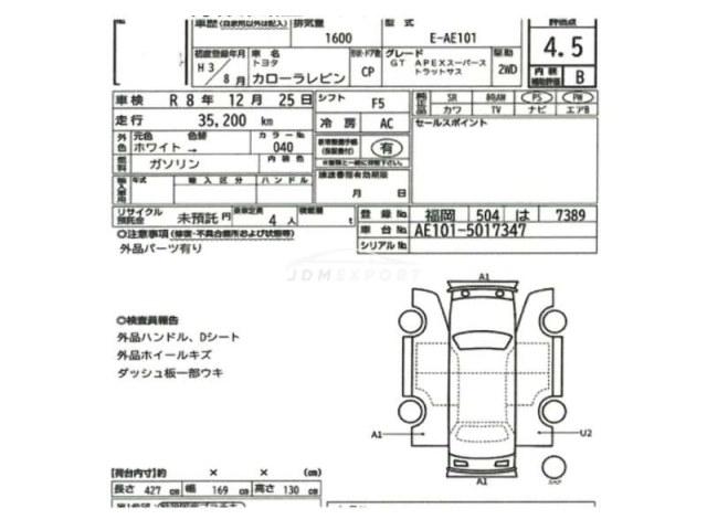 Toyota Corolla Levin 1991 thumbnail 32