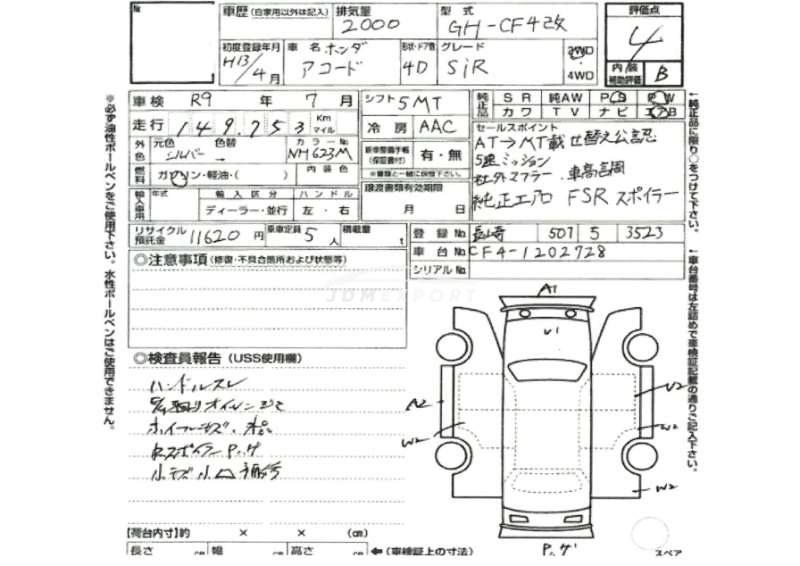 Honda Accord 2001 thumbnail 3