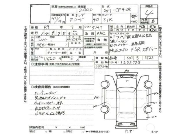 Honda Accord 2001 thumbnail 34