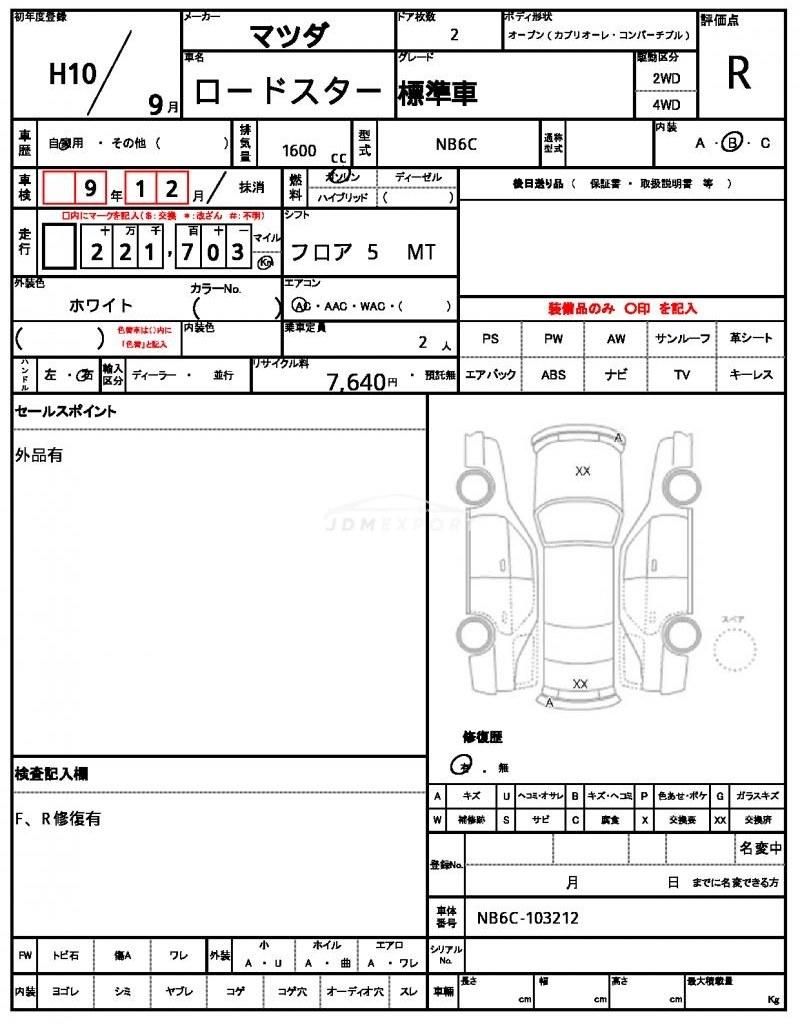 Mazda Roadster 1998 thumbnail 68