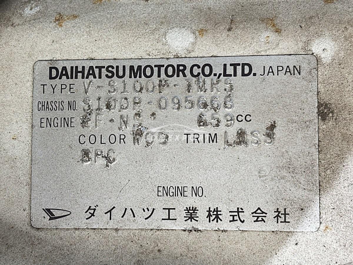 Daihatsu Hijet Truck 1997 thumbnail 38