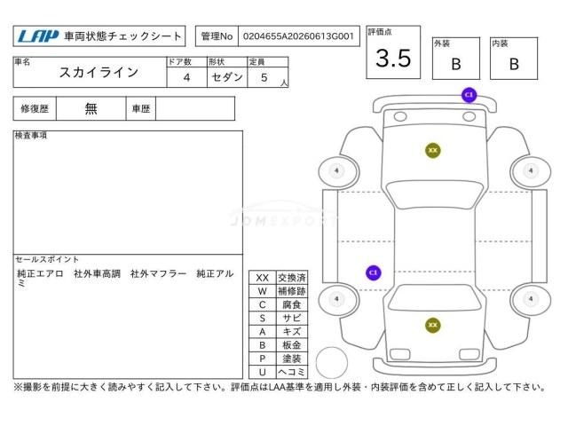 Nissan Skyline 2000 thumbnail 4