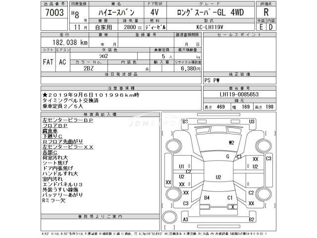 Toyota Hiace Van 1996 thumbnail 3