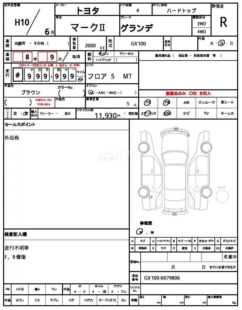 Toyota Mark II 1998 thumbnail 10