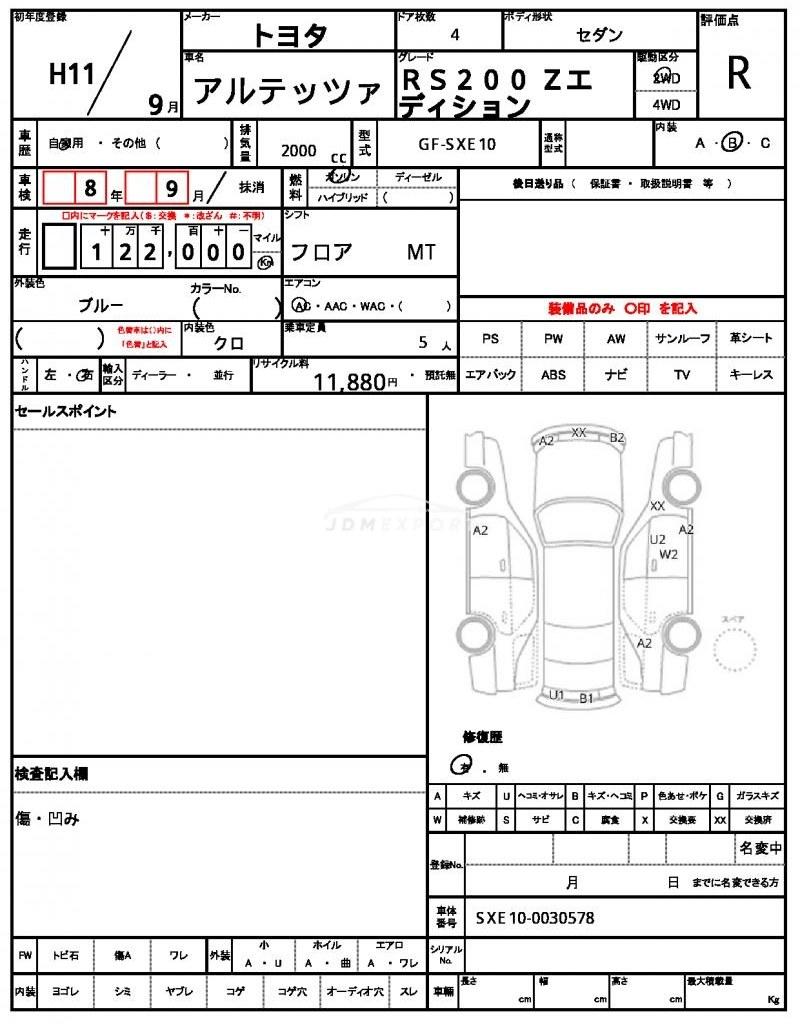 Toyota Altezza 1999 thumbnail 43