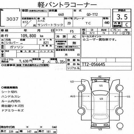 Subaru Sambar Truck 2000 thumbnail 15