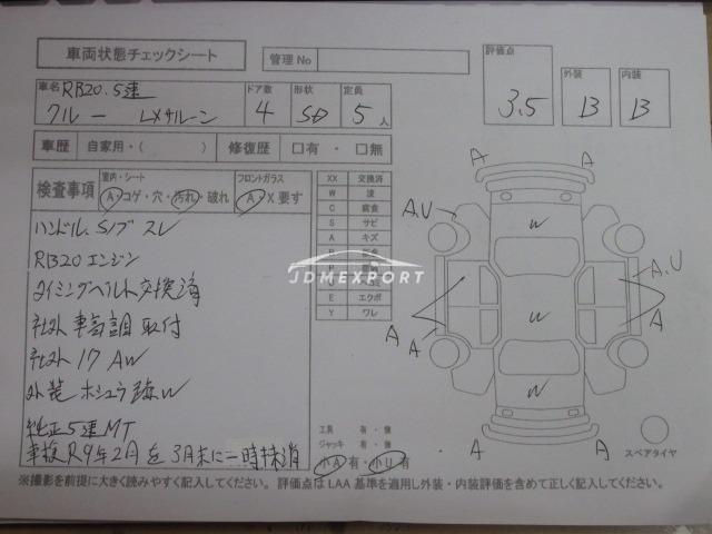 Nissan Crew 1998 thumbnail 4