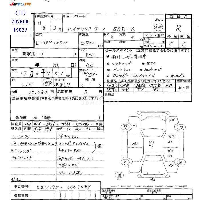 Toyota Hilux Surf 1996 thumbnail 3