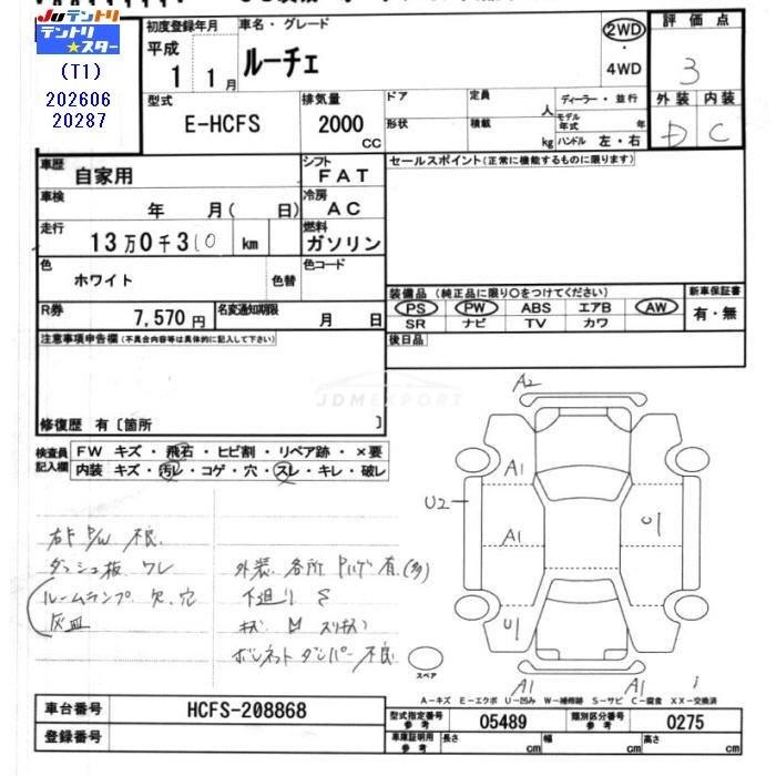 Mazda Luce 1989 thumbnail 3