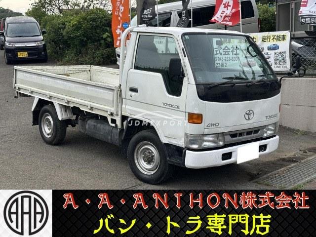 Toyota Hiace Truck 1997
