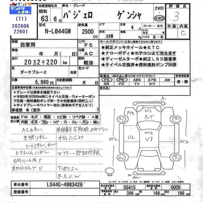 Mitsubishi Pajero 1988 thumbnail 3