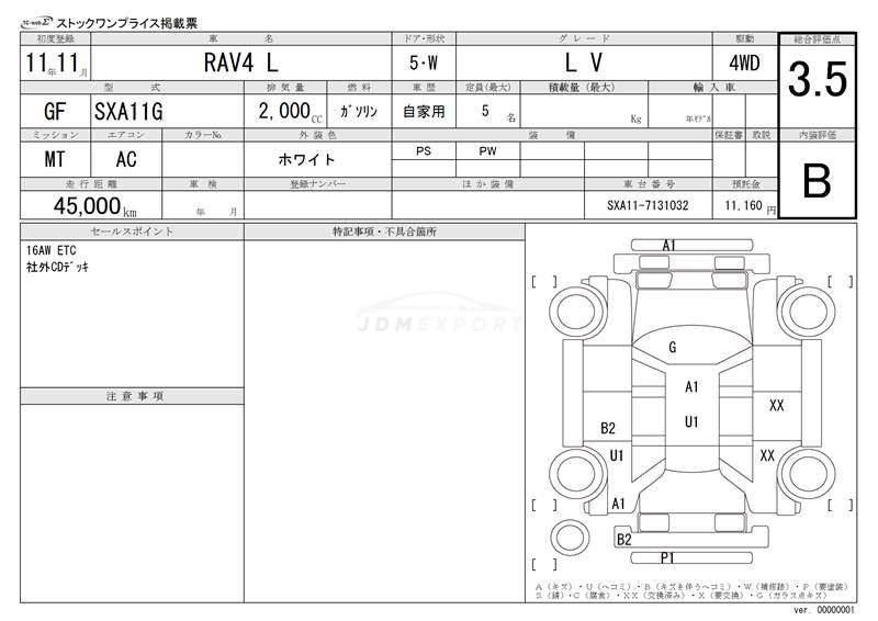 Toyota RAV4 1999 thumbnail 3