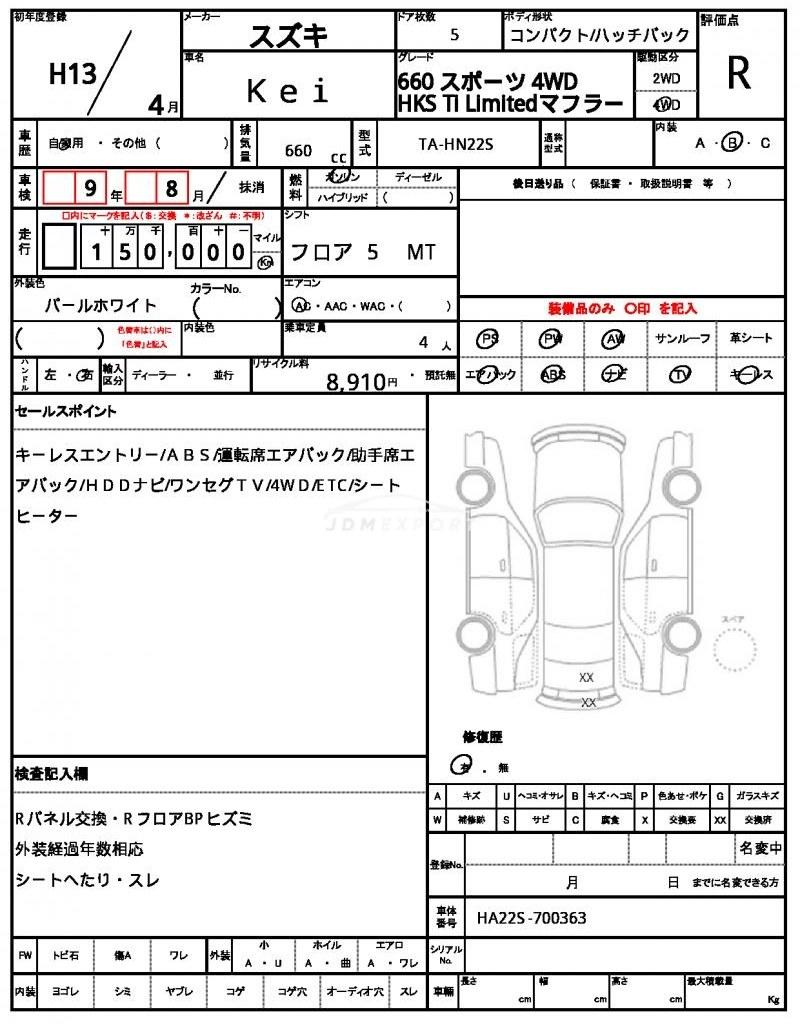 Suzuki Kei 2001 thumbnail 21