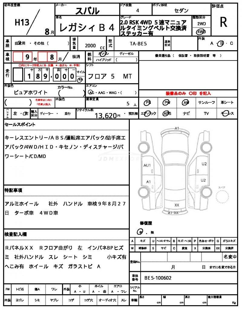 Subaru Legacy B4 2001 thumbnail 21