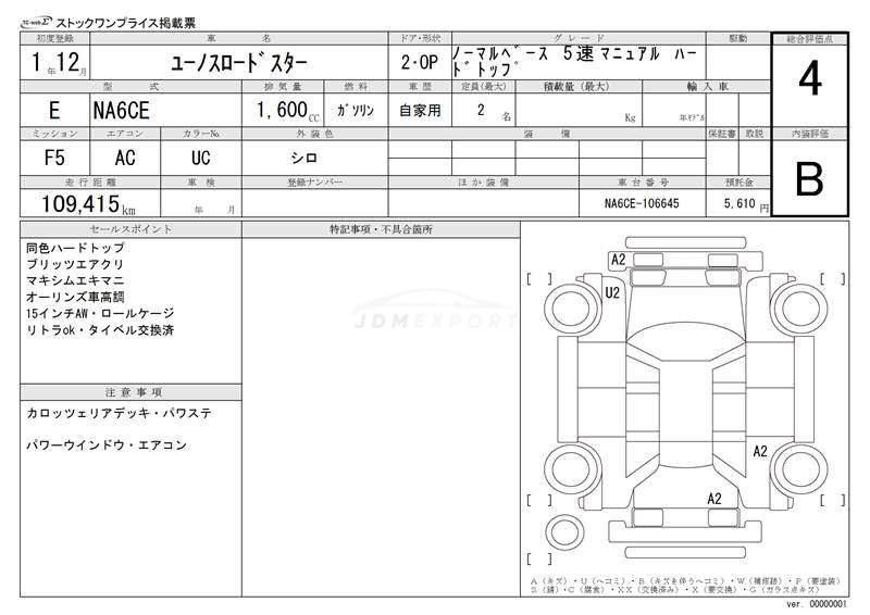 Mazda Roadster 1989 thumbnail 3