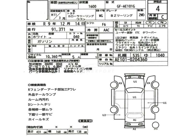 Toyota Corolla Wagon 1999 thumbnail 3