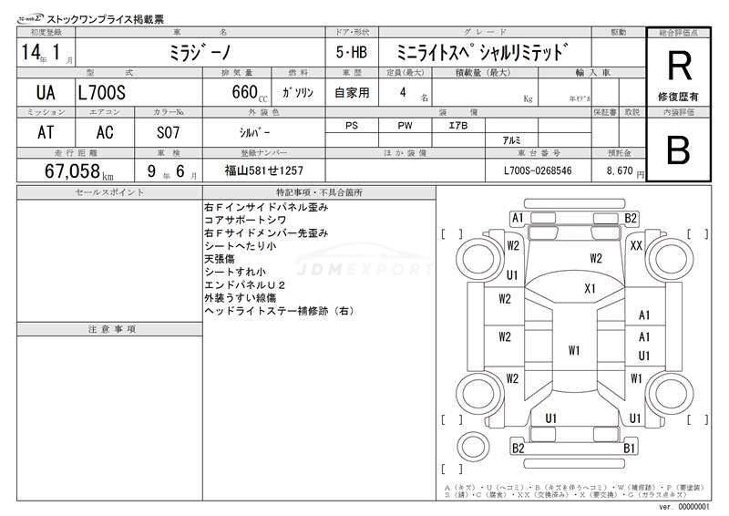Daihatsu Mira Gino 2002 thumbnail 3