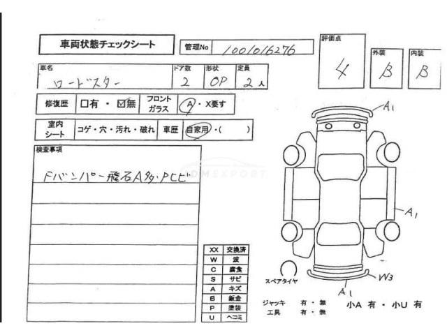 Mazda Roadster 1998 thumbnail 4