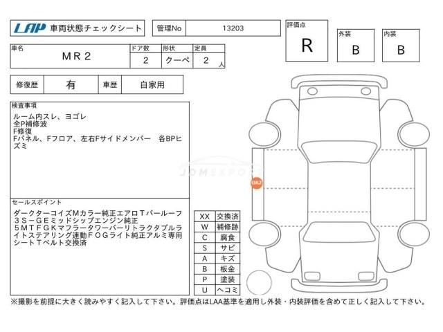 Toyota MR2 1990 thumbnail 4