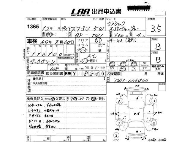 Subaru Sambar Dias Wagon 2000 thumbnail 3