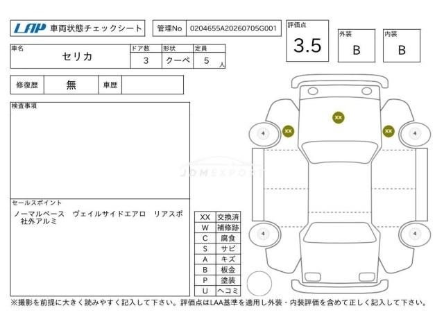 Toyota Celica 1995 thumbnail 4