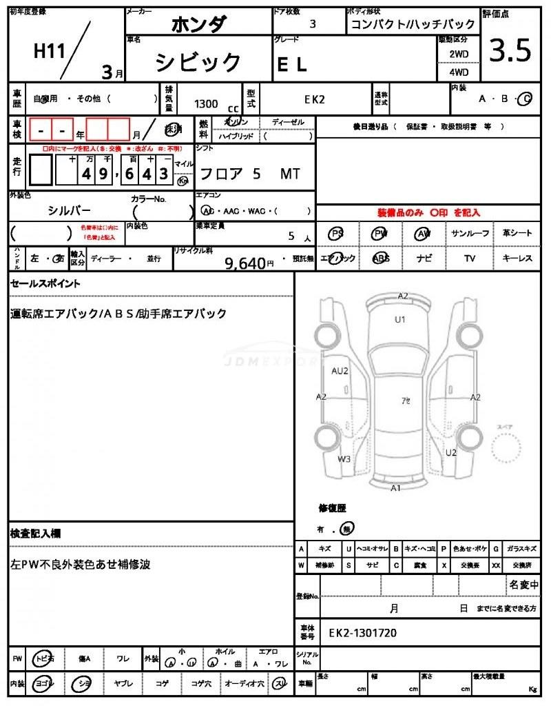 Honda Civic 1999 thumbnail 21