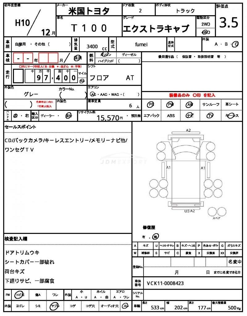 Toyota t100 1998 thumbnail 29