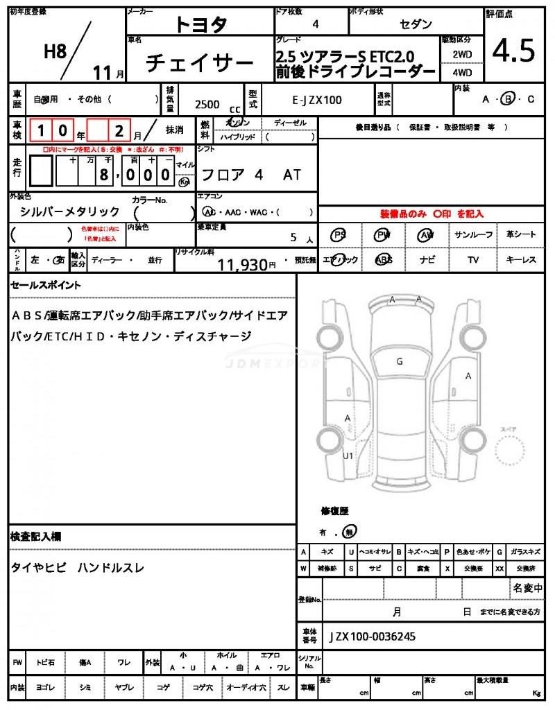 Toyota Chaser 1996 thumbnail 21