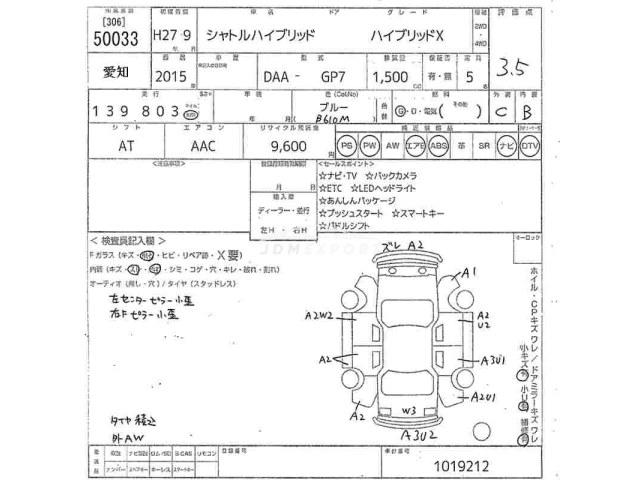 Honda Shuttle thumbnail 3