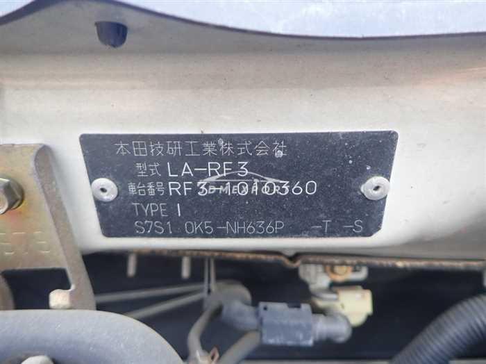Honda stepwagon 2001 thumbnail 10