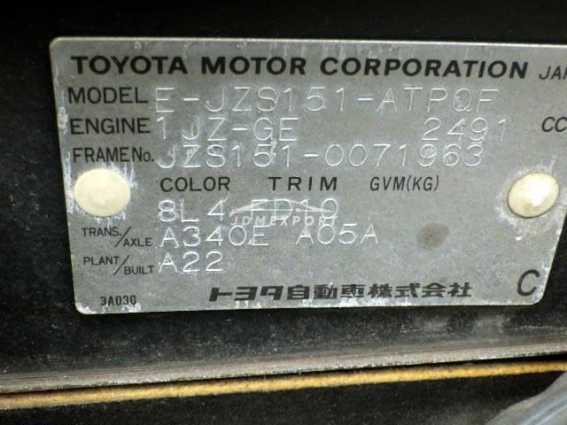 Toyota Crown 1997 thumbnail 24