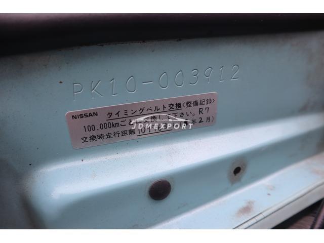 Nissan PAO 1989 thumbnail 24