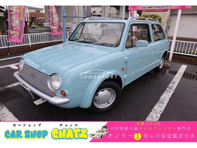 Nissan PAO 1989
