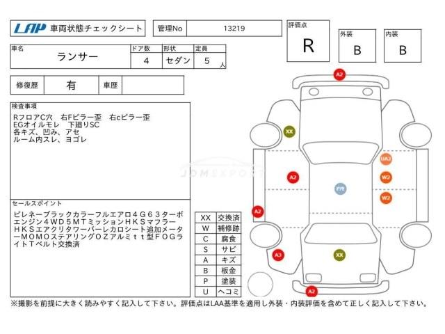 Mitsubishi Lancer 1996 thumbnail 4