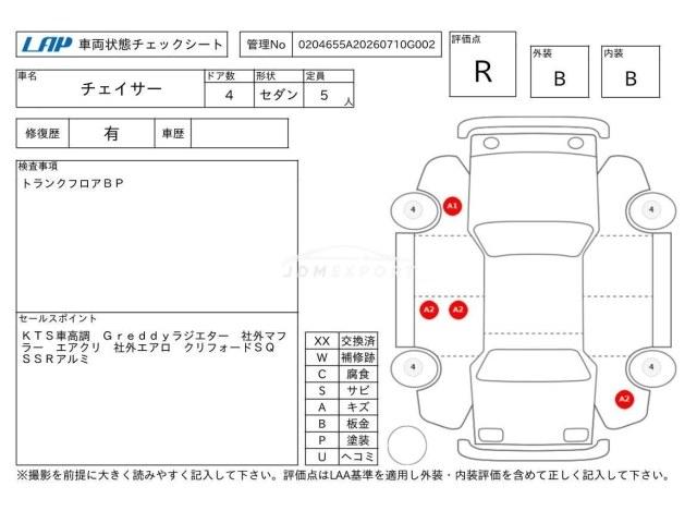 Toyota Chaser 1999 thumbnail 4