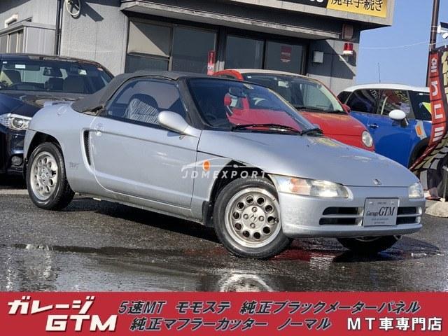 Honda Beat 1993