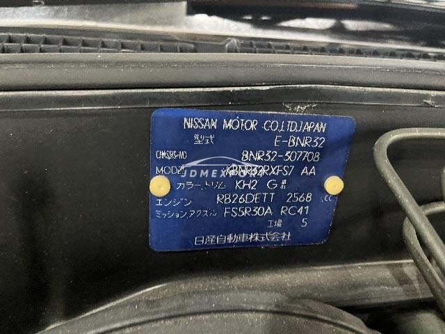 Nissan Skyline GT-R 1994 thumbnail 29