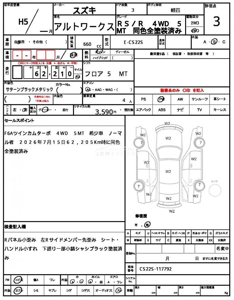 Suzuki Alto Works 1993 thumbnail 21