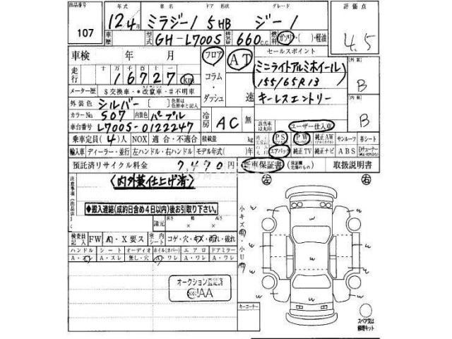 Daihatsu Mira Gino 2000 thumbnail 3