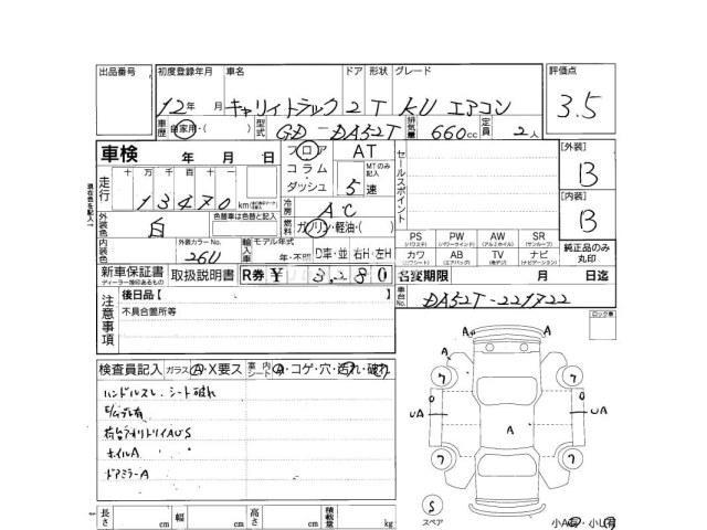 Suzuki Carry Truck 2000 thumbnail 4