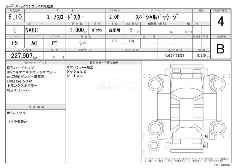 Mazda Roadster 1994 thumbnail 3