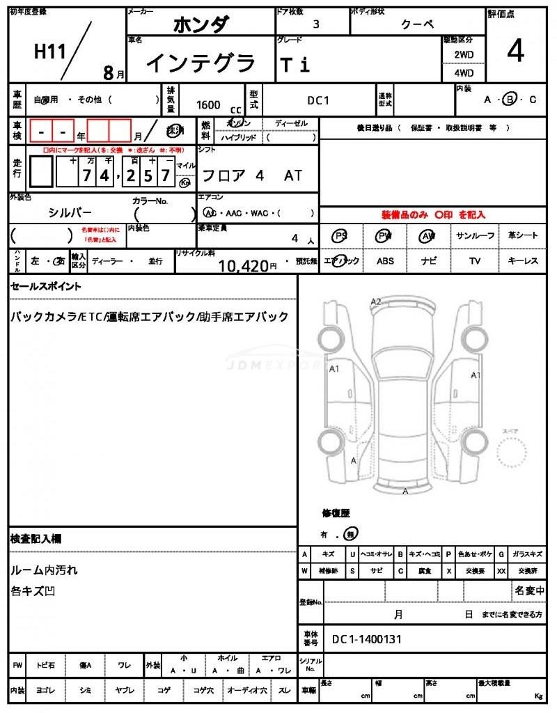 Honda Integra 1999 thumbnail 21