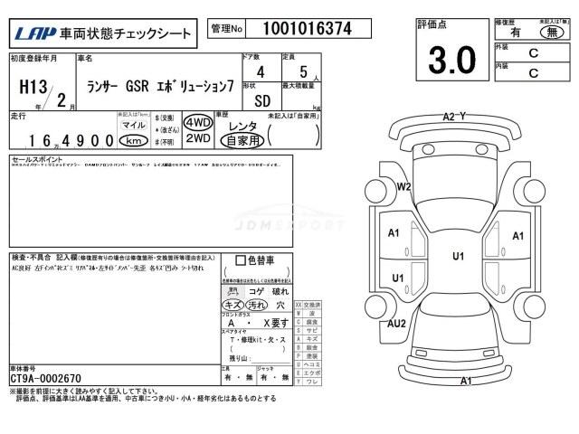 Mitsubishi Lancer 2001 thumbnail 4