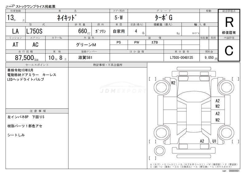 Daihatsu Naked 2001 thumbnail 3