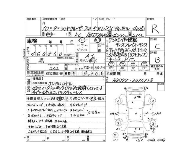 Toyota Land Cruiser 1998 thumbnail 4