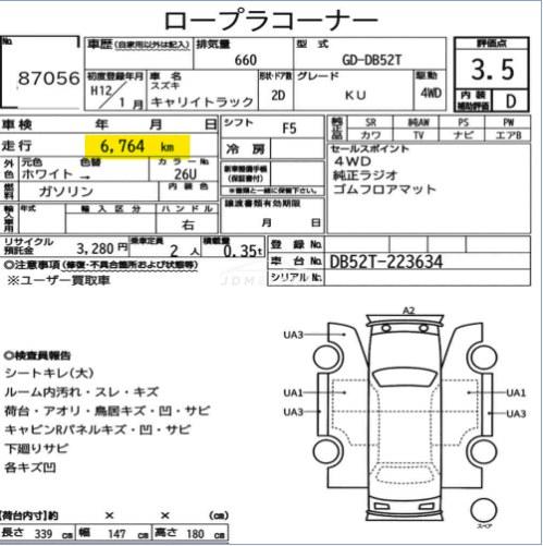 Suzuki Carry Truck 2000 thumbnail 52